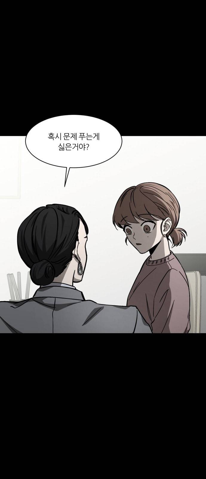 겟백 2 2 재능 7