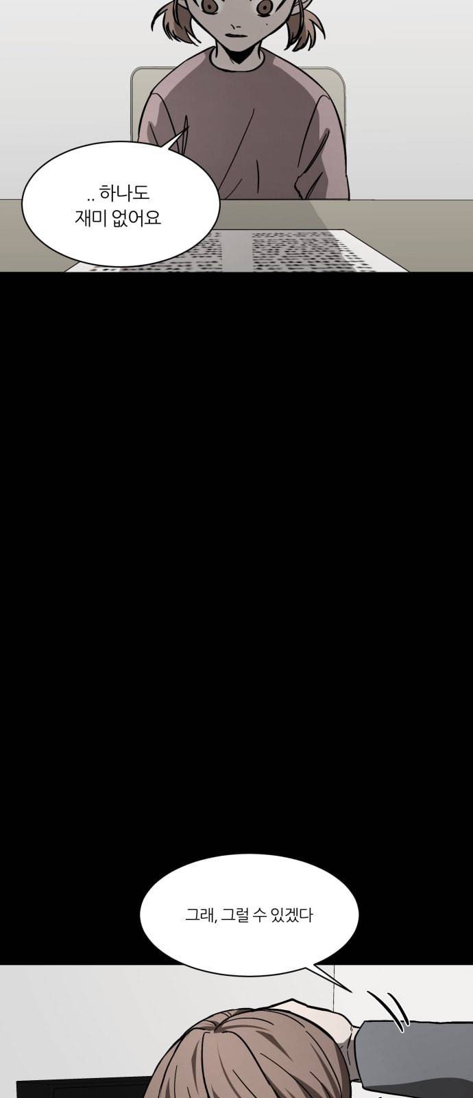 겟백 2 2 재능 9