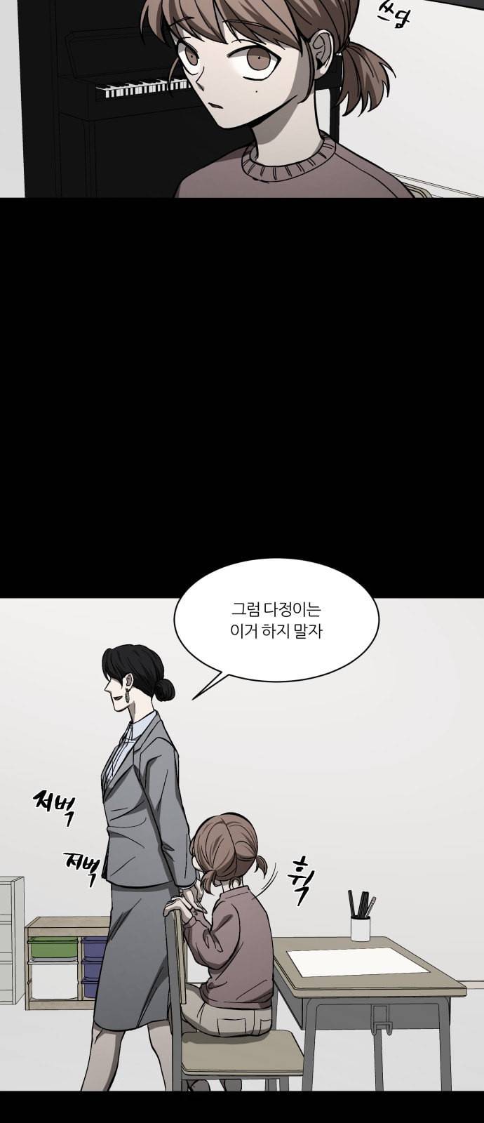 겟백 2 2 재능 10