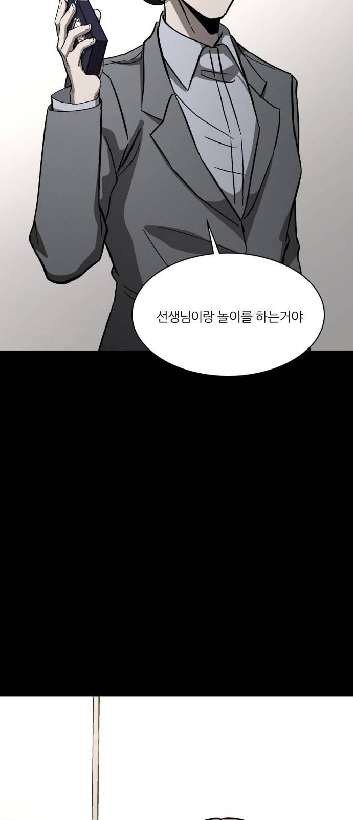 겟백 2 2 재능 13