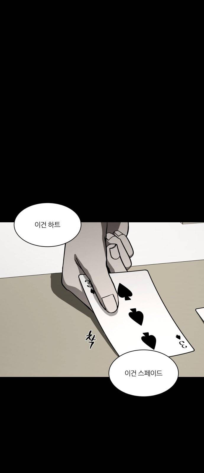 겟백 2 2 재능 15