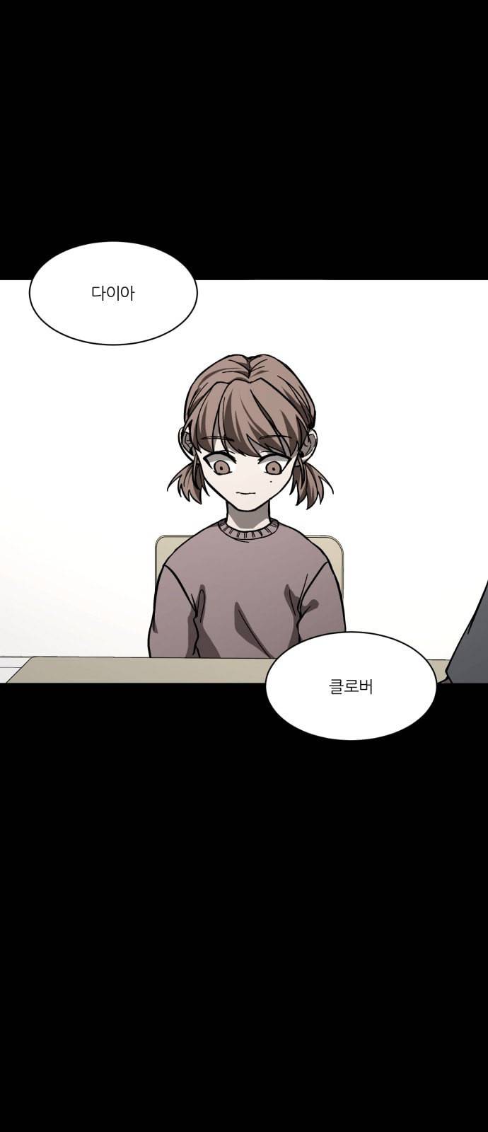 겟백 2 2 재능 16