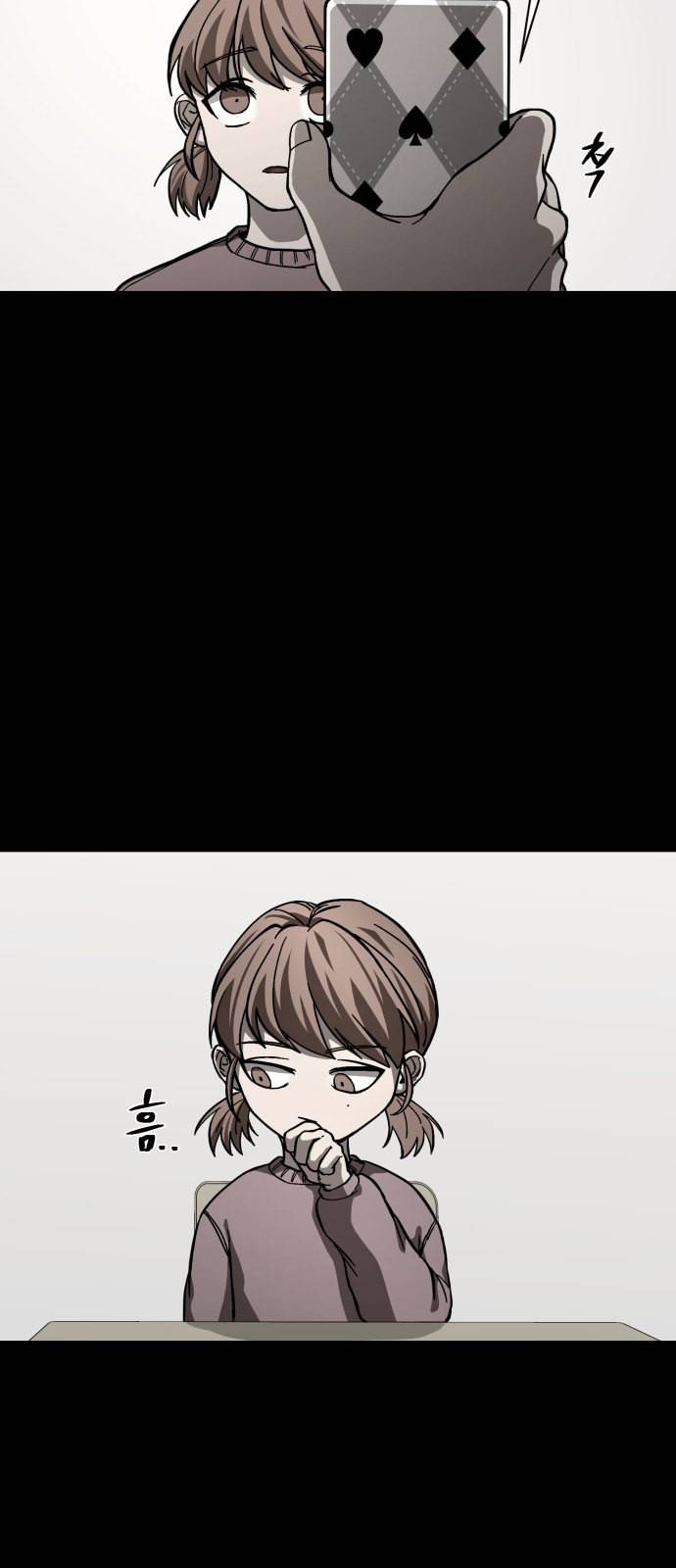 겟백 2 2 재능 18