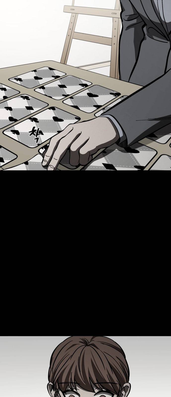 겟백 2 2 재능 30