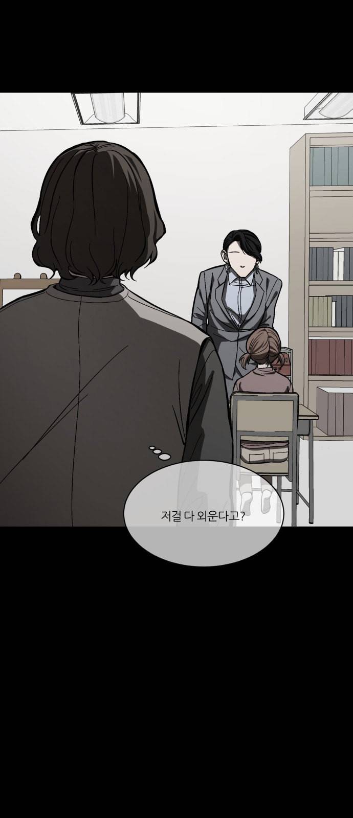 겟백 2 2 재능 32