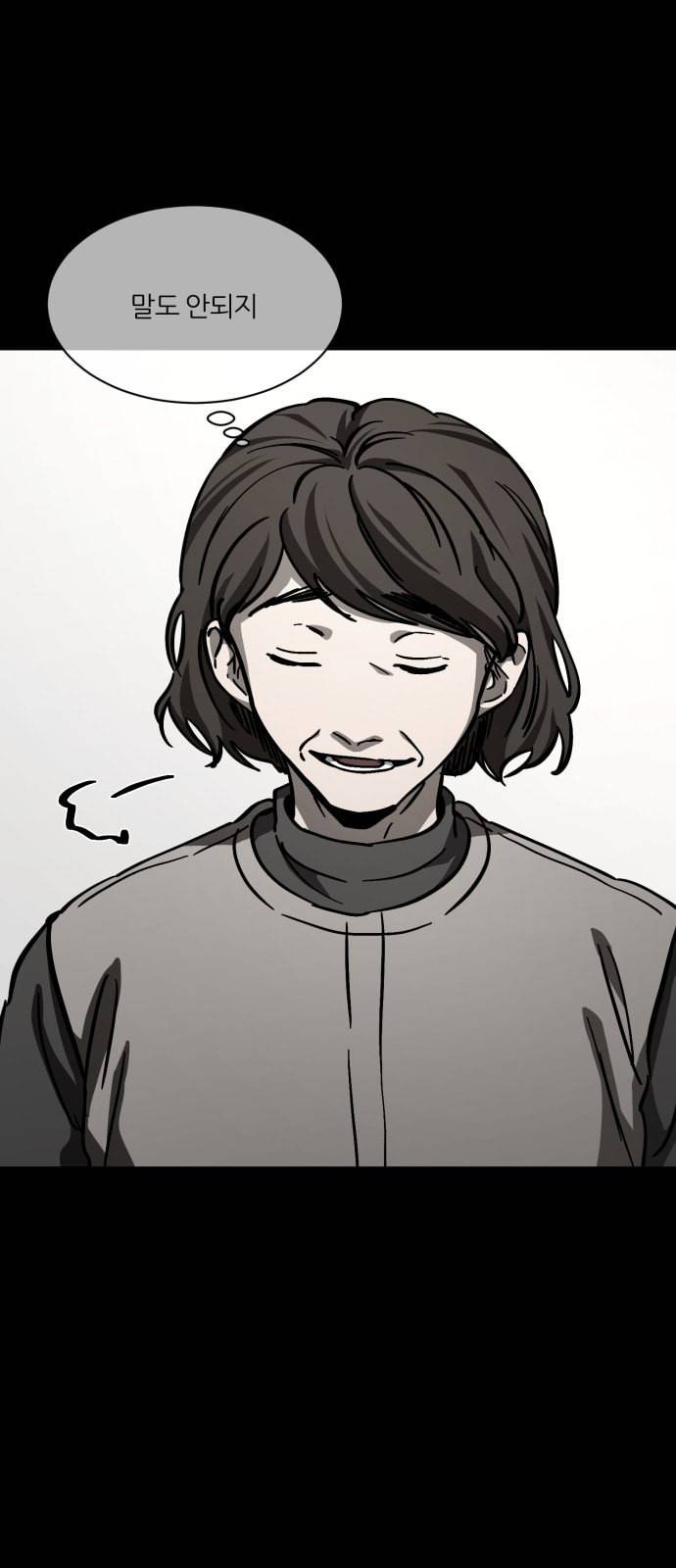 겟백 2 2 재능 33
