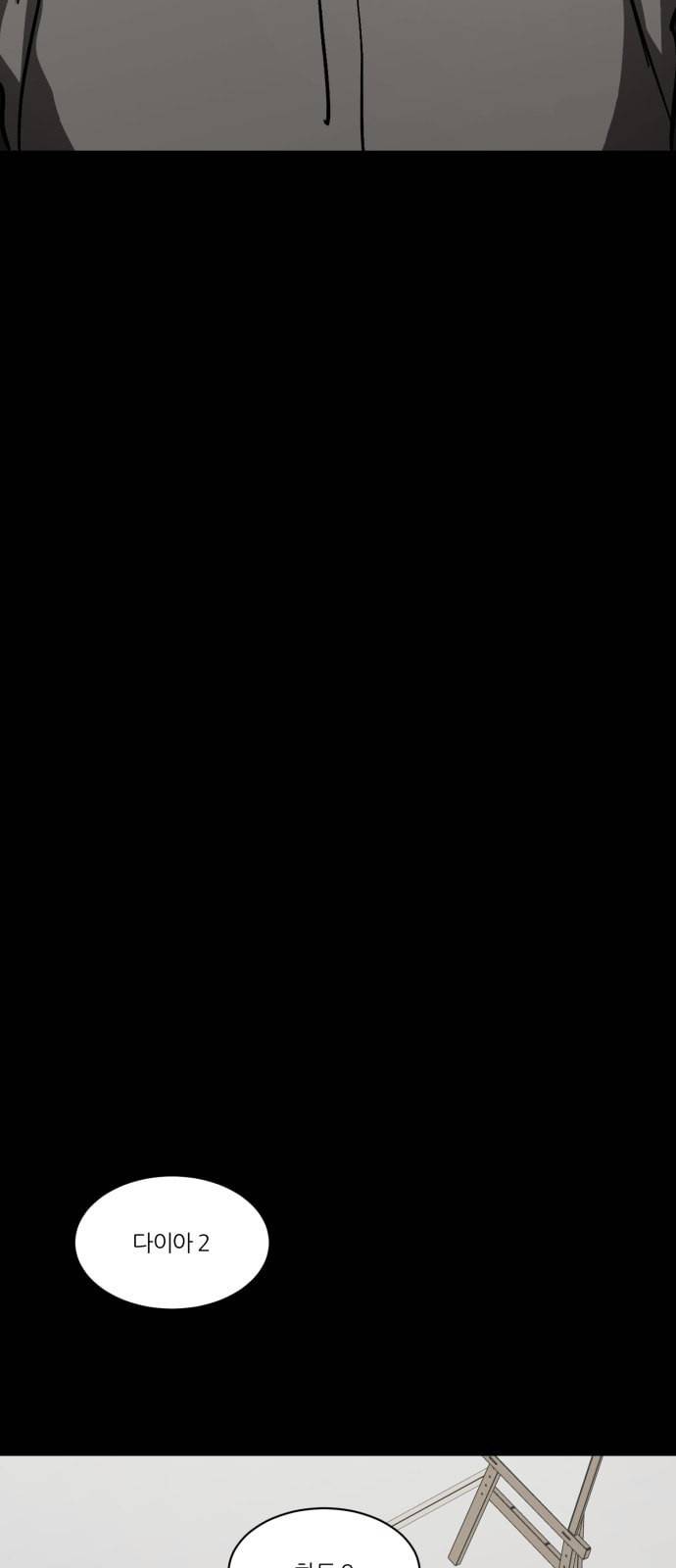 겟백 2 2 재능 35