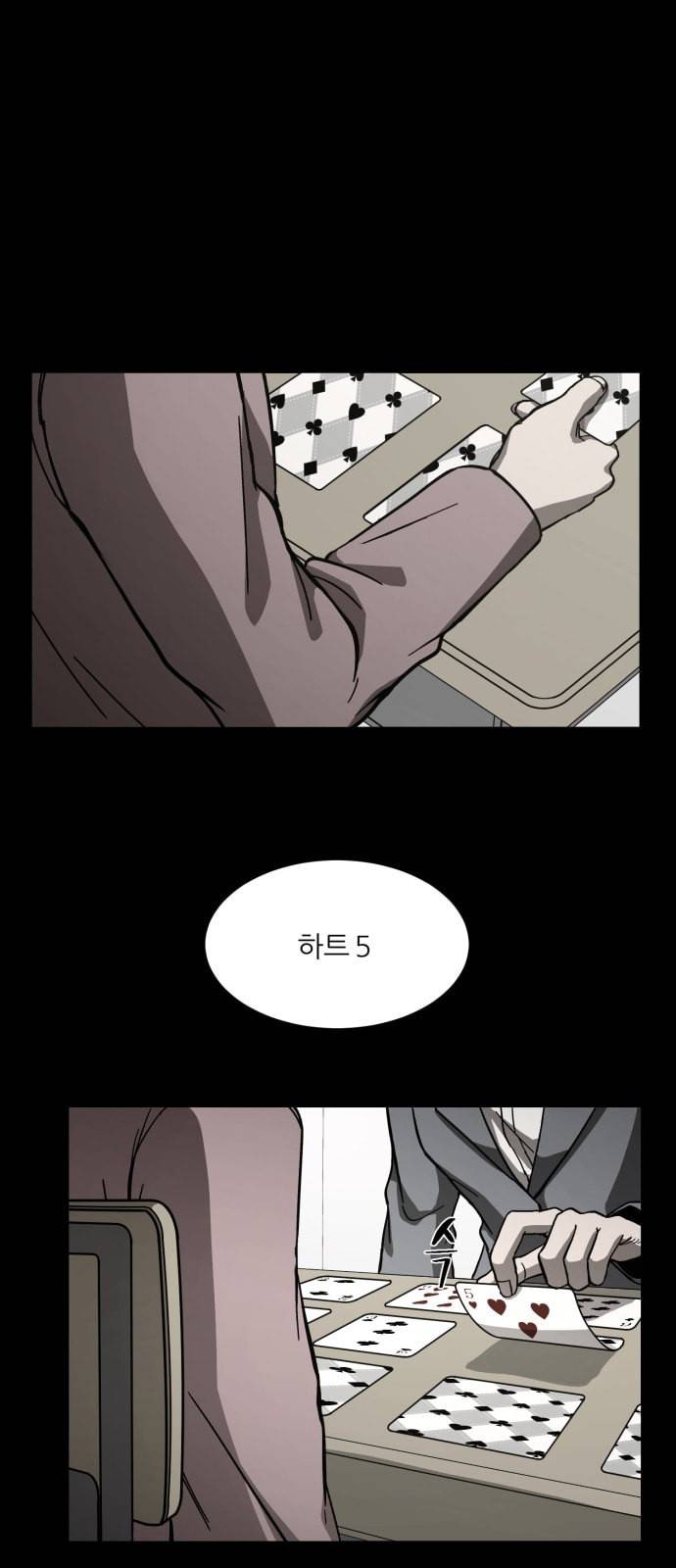 겟백 2 2 재능 37