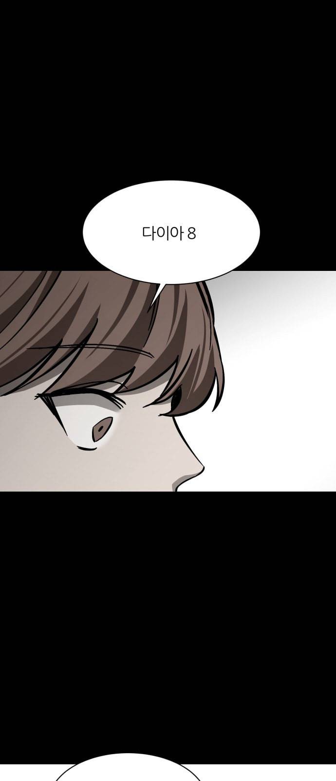 겟백 2 2 재능 38