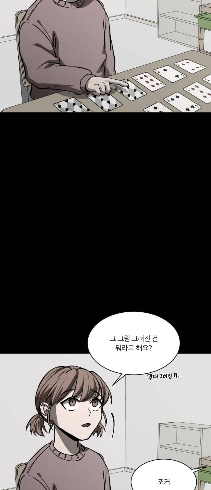 겟백 2 2 재능 40