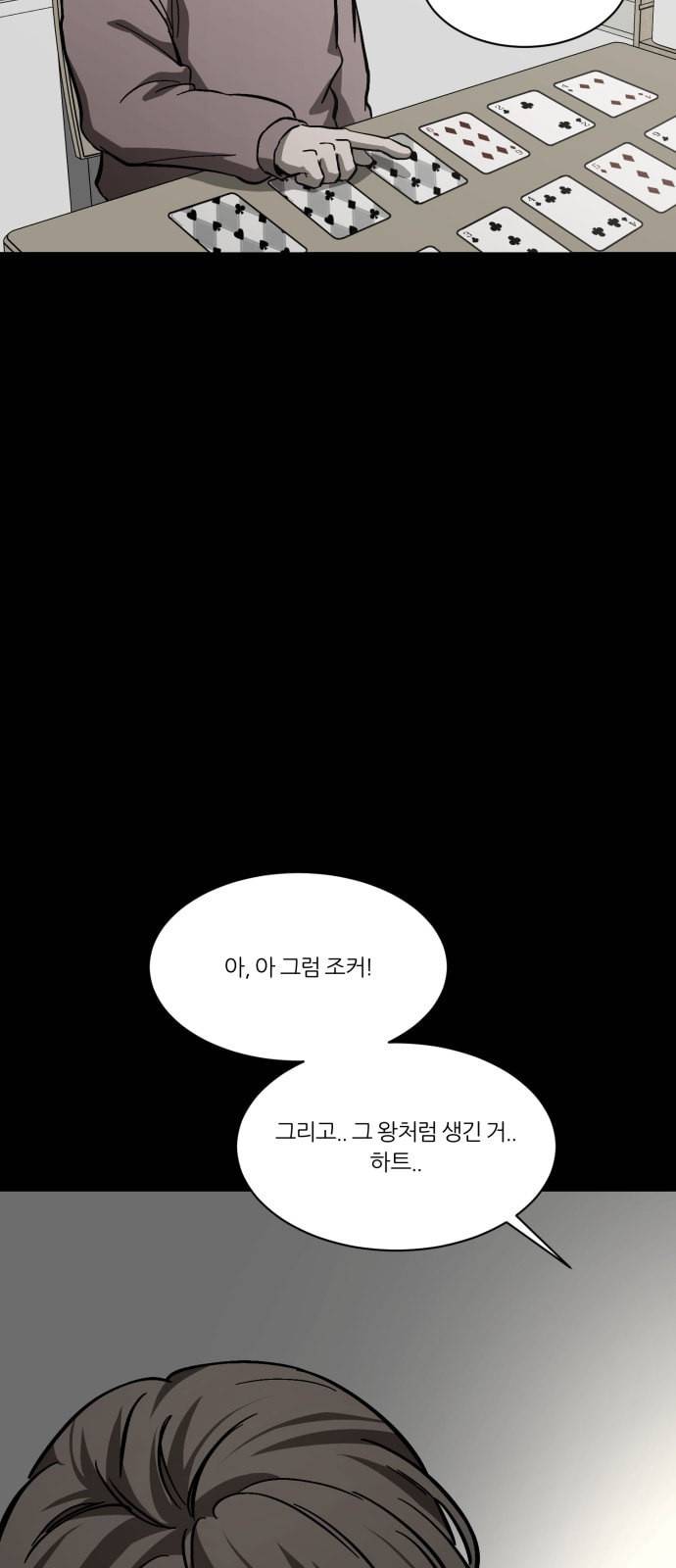 겟백 2 2 재능 41