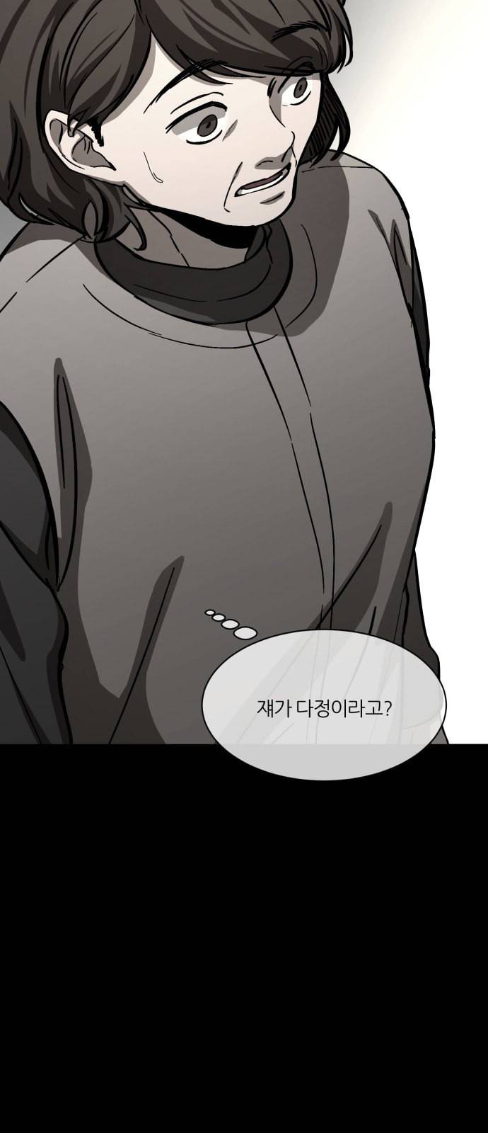 겟백 2 2 재능 42