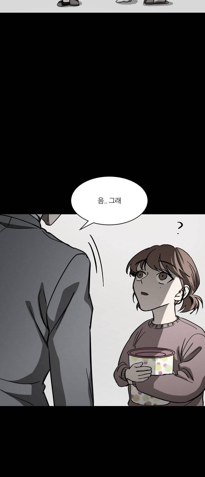 겟백 2 2 재능 47