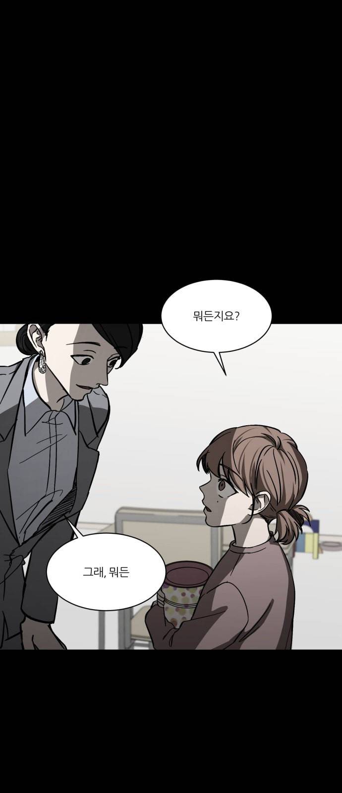 겟백 2 2 재능 49