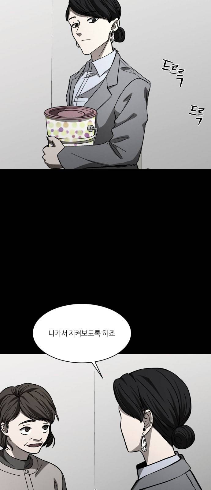 겟백 2 2 재능 53