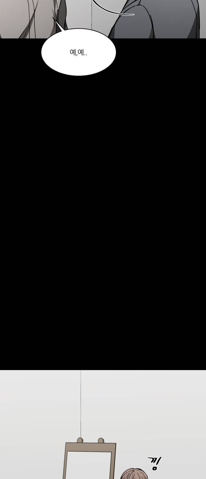 겟백 2 2 재능 54