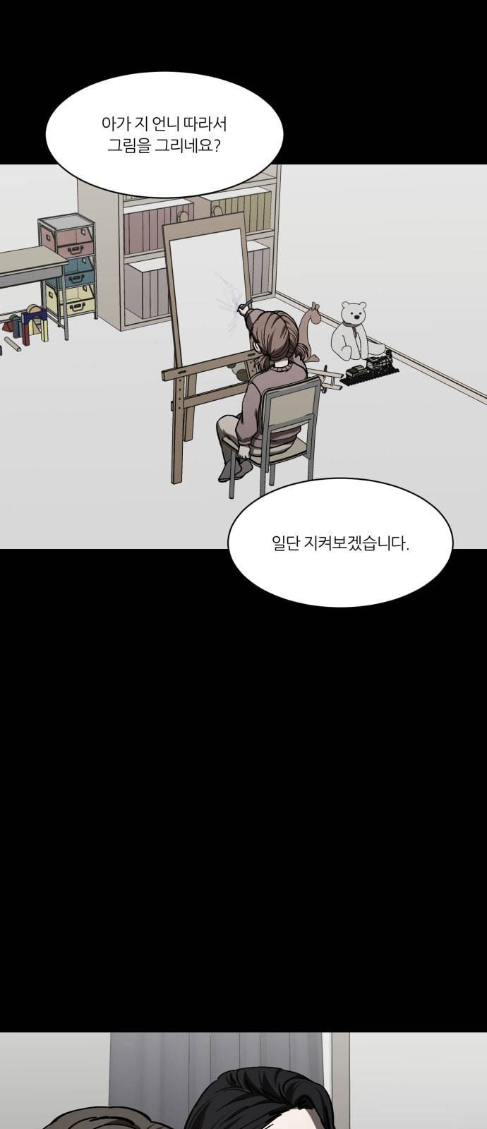 겟백 2 2 재능 56