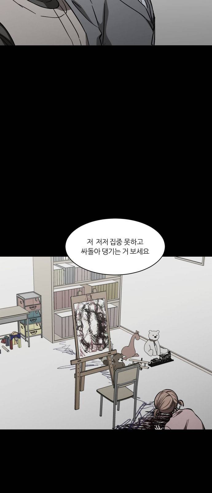 겟백 2 2 재능 58