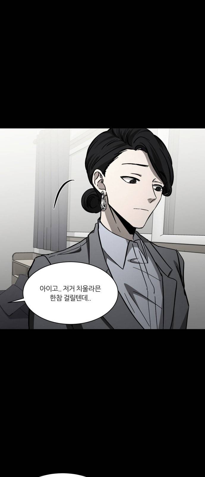 겟백 2 2 재능 59