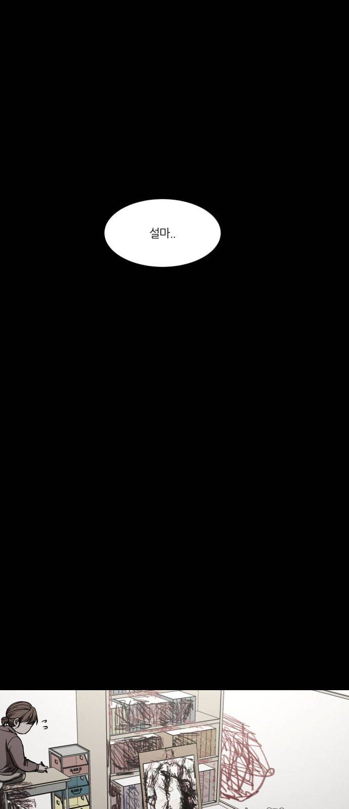 겟백 2 2 재능 62