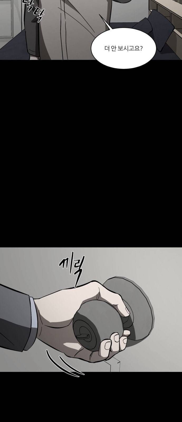 겟백 2 2 재능 64