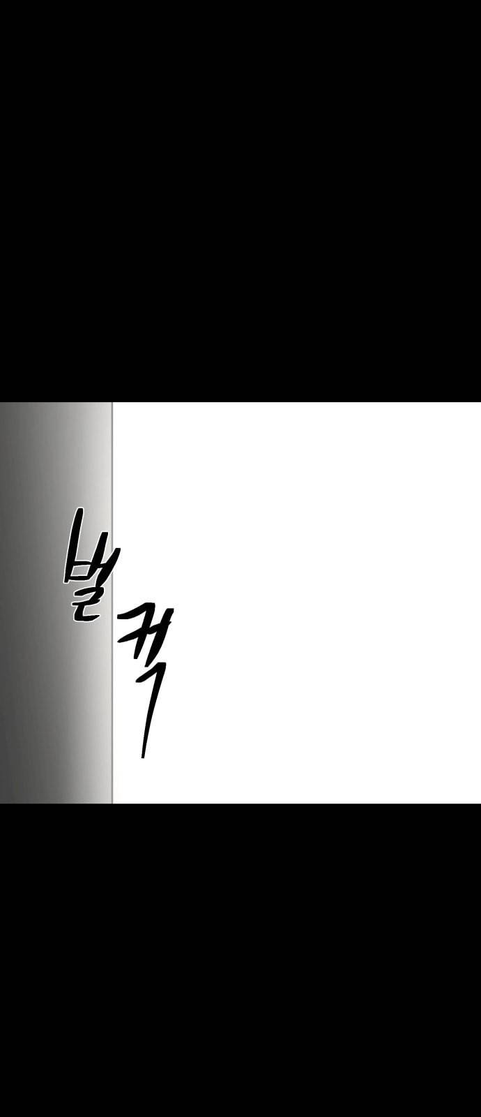 겟백 2 2 재능 65