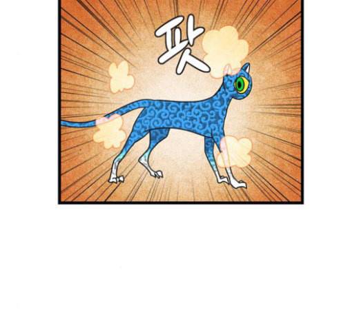 빙탕후루 157화 맹약 12