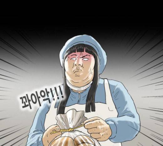 복학왕 297화 회사원 김유이 1화 14