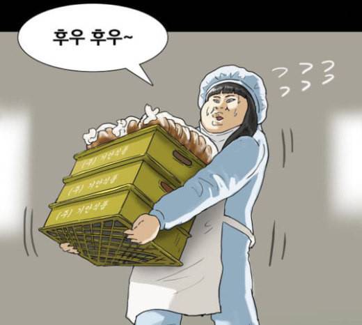 복학왕 297화 회사원 김유이 1화 26