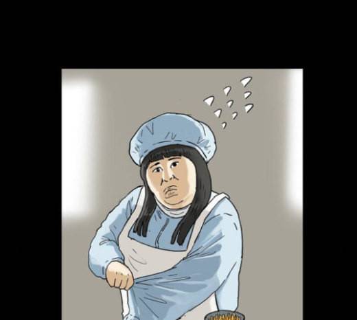 복학왕 297화 회사원 김유이 1화 31