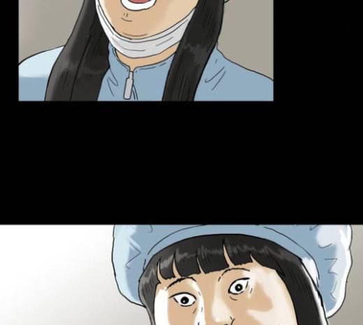 복학왕 297화 회사원 김유이 1화 33