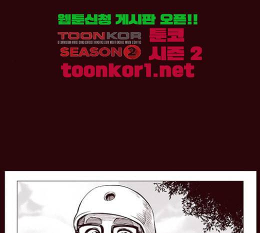 격기3반 130화 고해 1 1