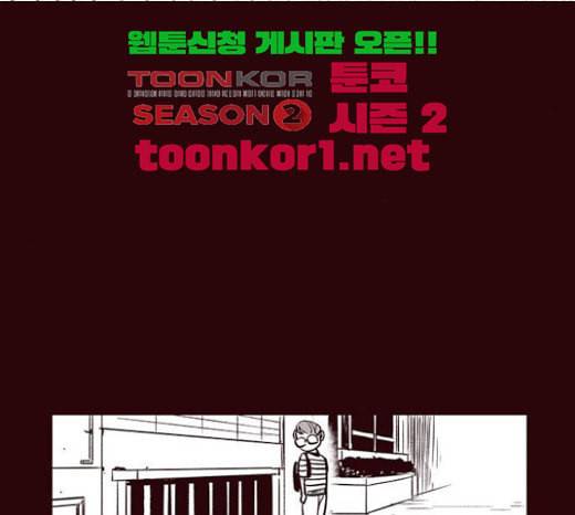 격기3반 130화 고해 1 6