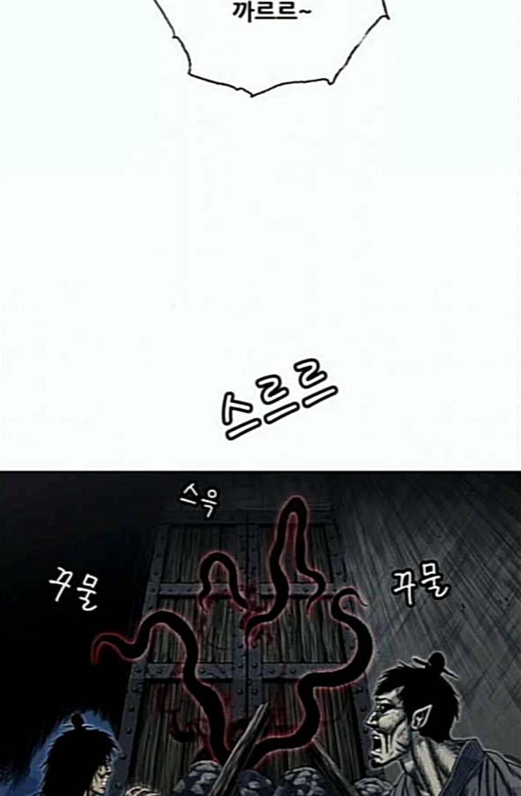호랑이형님 2부 172화 대방모의 계획 1 9