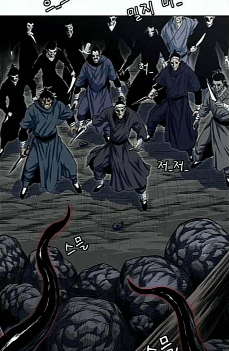 호랑이형님 2부 172화 대방모의 계획 1 11