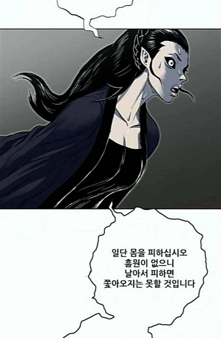 호랑이형님 2부 172화 대방모의 계획 1 24