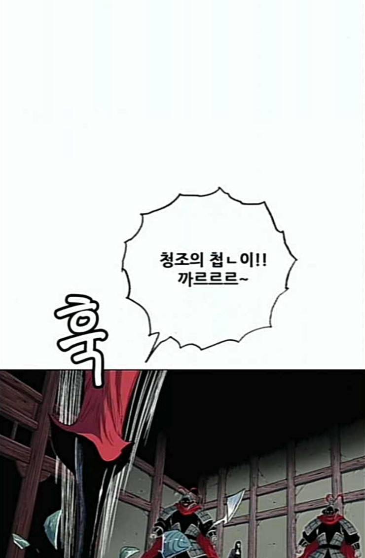 호랑이형님 2부 172화 대방모의 계획 1 33