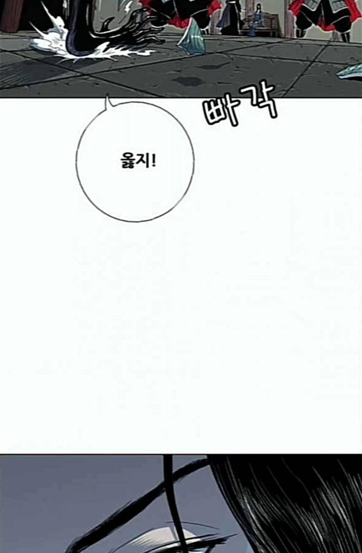 호랑이형님 2부 172화 대방모의 계획 1 34