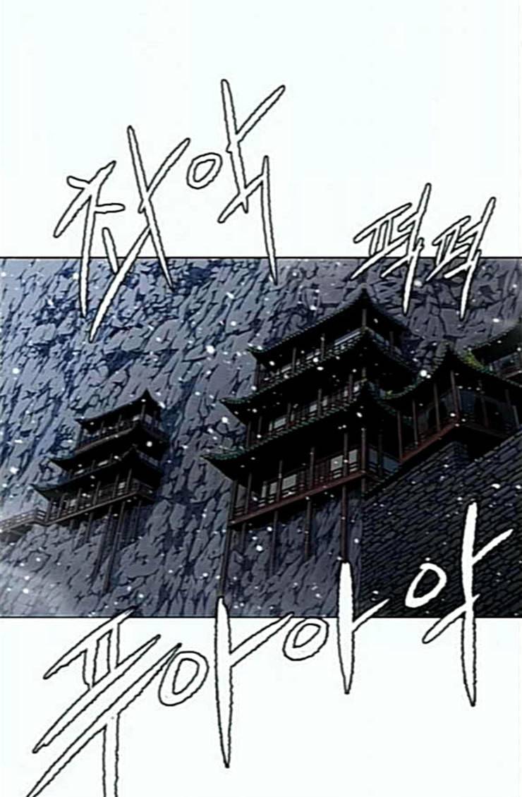 호랑이형님 2부 172화 대방모의 계획 1 39