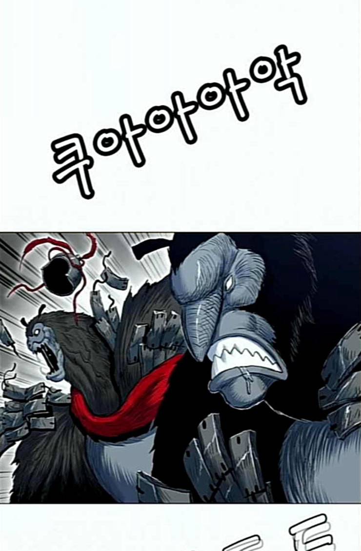 호랑이형님 2부 172화 대방모의 계획 1 46