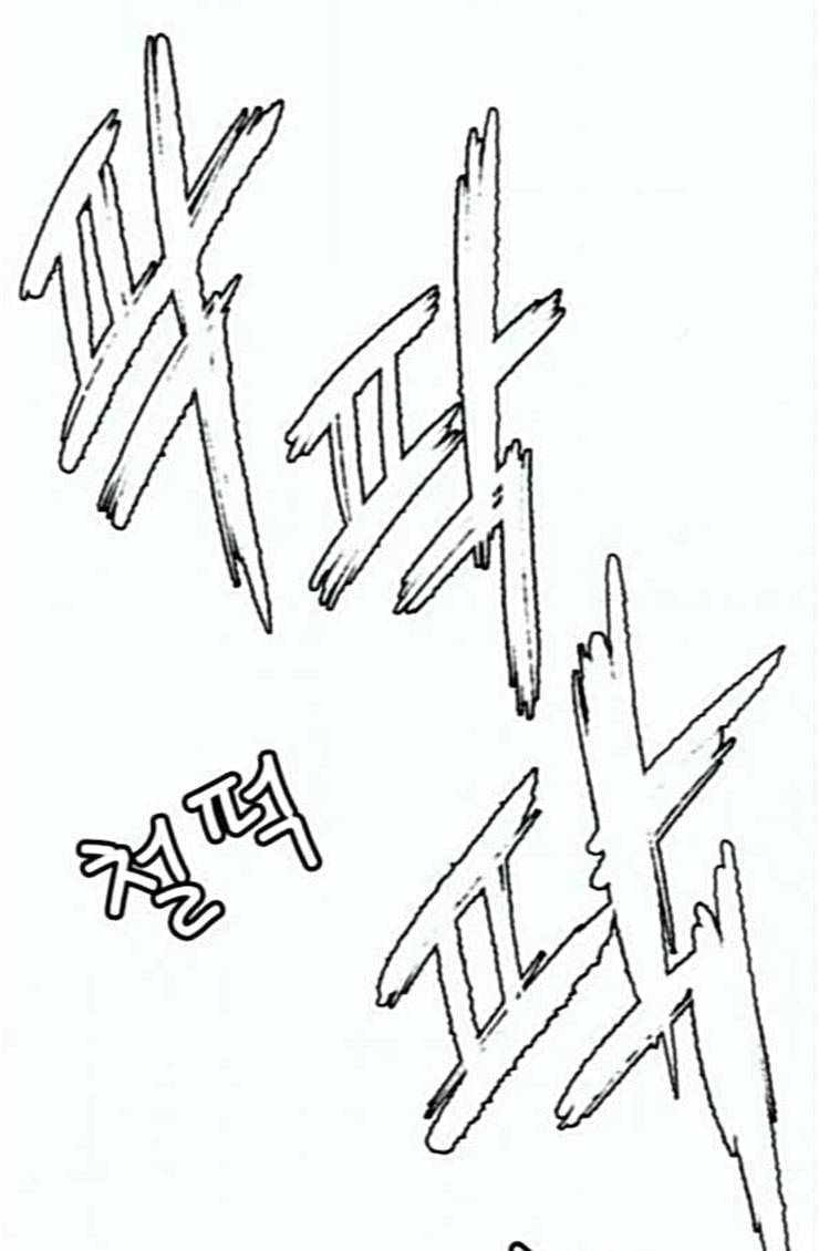 호랑이형님 2부 172화 대방모의 계획 1 57
