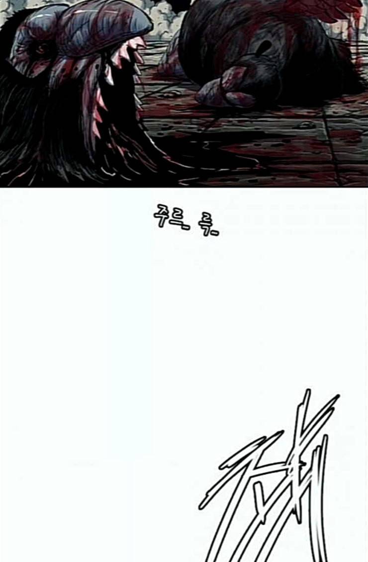 호랑이형님 2부 172화 대방모의 계획 1 60