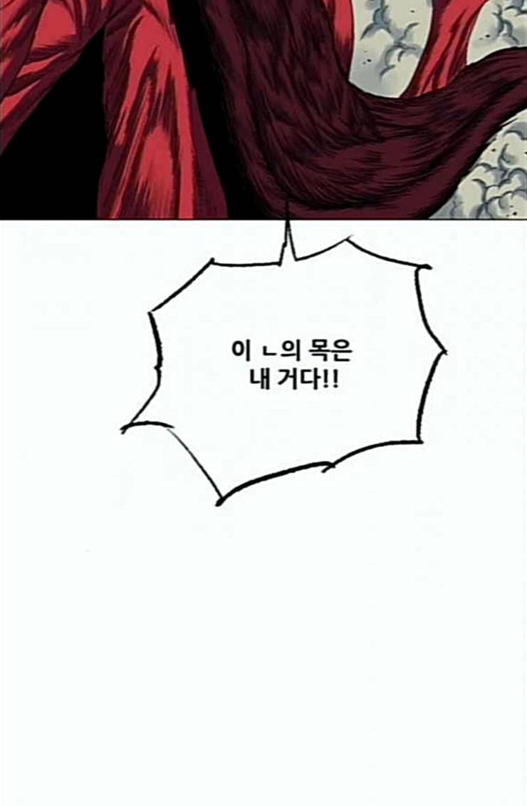 호랑이형님 2부 172화 대방모의 계획 1 63