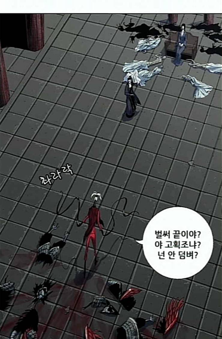 호랑이형님 2부 172화 대방모의 계획 1 64