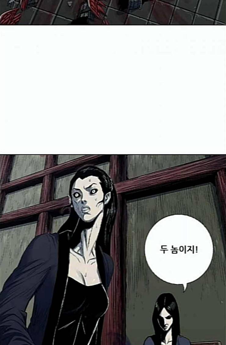 호랑이형님 2부 172화 대방모의 계획 1 65