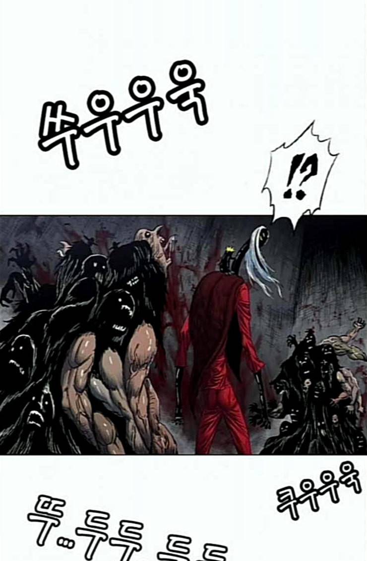 호랑이형님 2부 172화 대방모의 계획 1 77