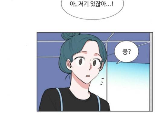 가타부타타 45화 5