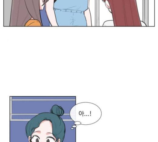 가타부타타 45화 8