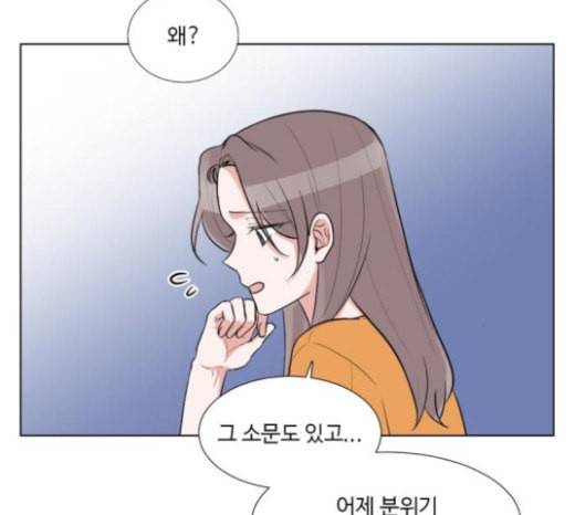 가타부타타 45화 10