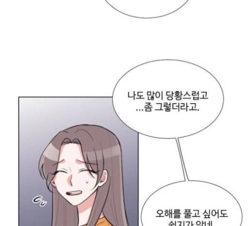 가타부타타 45화 16
